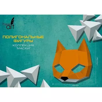 Игрушка «Paper Art. Маска лисы»