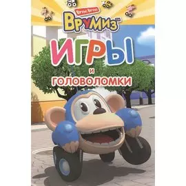 Игры и головоломки. Банги