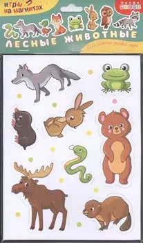 Игры на магнитах. Лесные животные