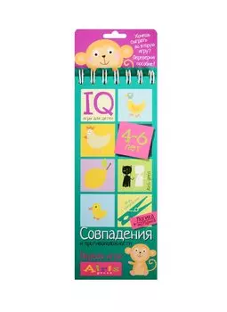 Игры с прищепками IQ. Совпадения и противоположности