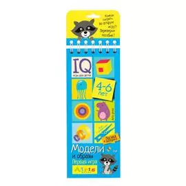 Игры с прищепками. Модели и образы