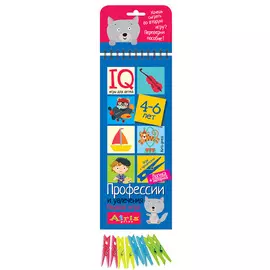 Игры с прищепками. Профессии и увлечения