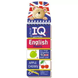 Игры со шнурком . English.. Растения (Plants)