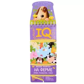 Игры со шнурком. Весёлые каникулы на ферме