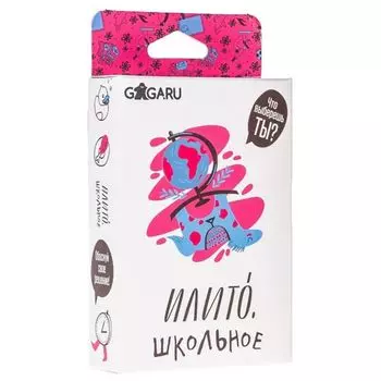 Настольная игра «ИлиТо. Школьное»