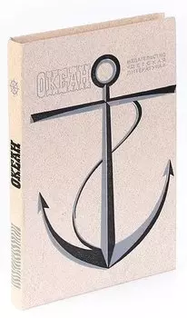 Имени Менделеева