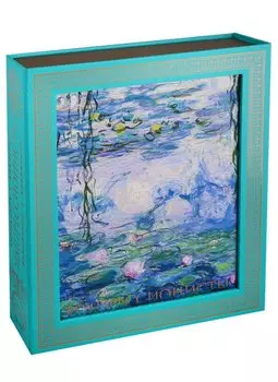 Импрессионисты. Новое оформление