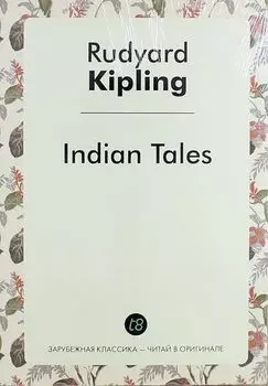 Indian Tales