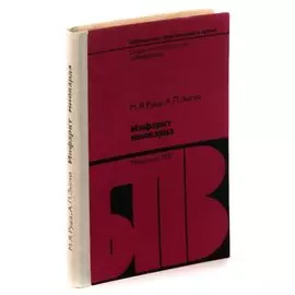 Инфаркт миокарда