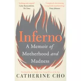Inferno: A Memoir of Motherhood and Madness