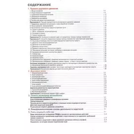 Инновационная инфраструктура рынка. Учебное пособие для прикладного бакалавриата