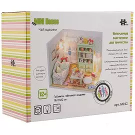Интерьерный конструктор для творчества Румбокс Hongda MiniHouse Чай вдвоём M012