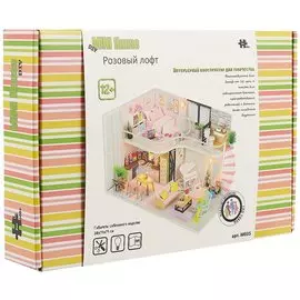 Интерьерный конструктор для творчества Румбокс Hongda MiniHouse Розовый лофт M035