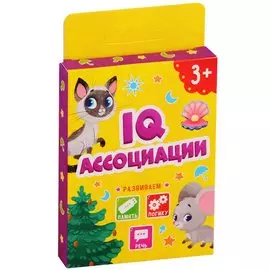 IQ Ассоциации