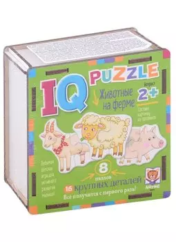 IQ Пазл деревянный "Животные на ферме"