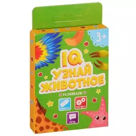 IQ Узнай животное