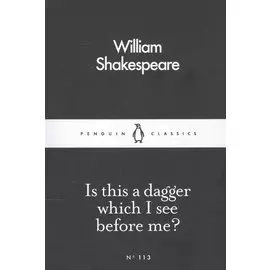 Is This a Dagger Which I See Before Me?