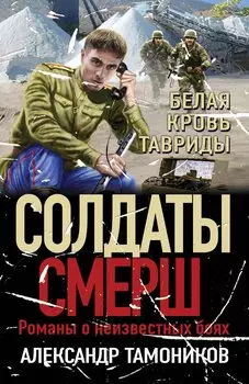 Искупление вины
