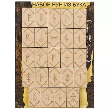 Исландские руны, бук