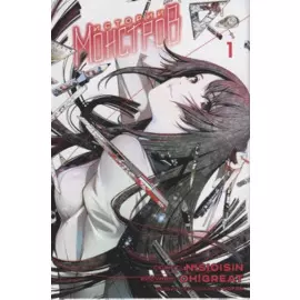 Истории монстров. Том 1 (Bakemonogatari). Манга