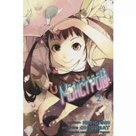 Истории монстров. Том 2 (Bakemonogatari). Манга