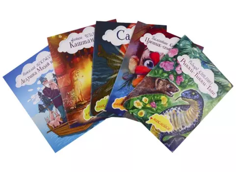 Истории с наклейками. Комплект из 5 книг с иллюстрациями и наклейками: Рикки-Тикки-Тави, Цветик-семицветик, Садко, Каштанка, Дедушка Мазай и зайцы