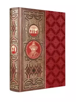 История русской жизни с древнейших времен. Книга в коллекционном кожаном переплете ручной работы с окрашенным обрезом