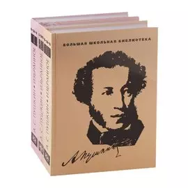 Избранное. В 3-х томах