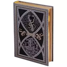 Изгнанники