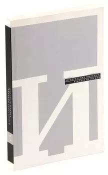 Изобретение империи. Языки и практики