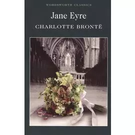 Jane Eyre (мWC) Bronte C.