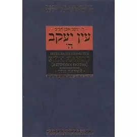 Эйн Яаков (источник Яакова) т.5