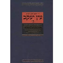 Эйн Яаков (Источник Яакова): в 6 т. Т. 3