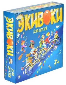 Настольная игра «Экивоки для друзей»