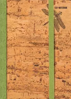 Эко-блокнот «Стрекоза», 128 страниц
