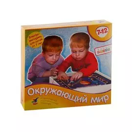 Электровикторина для детей от 7 лет "Окружающий мир"