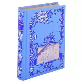 Это было у моря