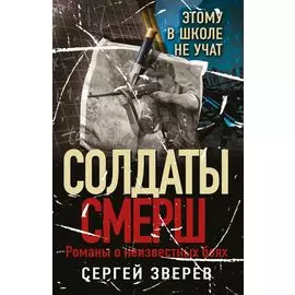 Этому в школе не учат