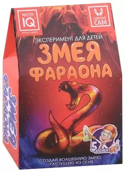 Эксперимент для детей "Змея фараона"