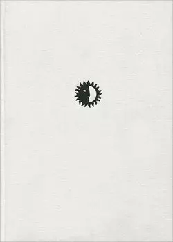 Йозеф Кайнц