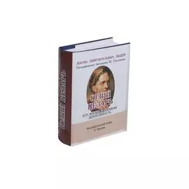 Юлий Цезарь, Его жизнь и военная деятельность