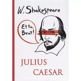 Julius Caesar = Юлий Цезарь: на англ.яз