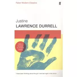 Justine (Alexandria Quartet 1)