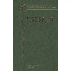 Как победить внутренних драконов + Легкость на душе + Истина внутри нас (комплект из 3 книг)