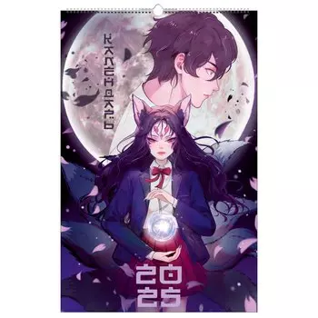 Календарь 2025г 280*435 "Аниме" настенный, на спирали