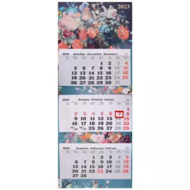 Календарь квартальный на 2023 год "Цветы"