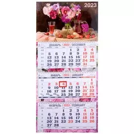 Календарь квартальный на 2023 год "Натюрморт"