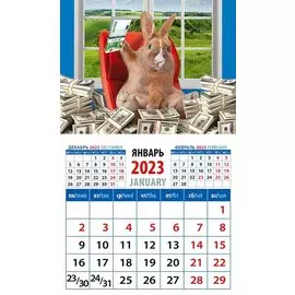 Календарь магнитный на 2023 год " Год кролика - год удачи"