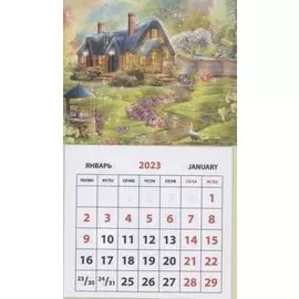 Календарь магнитный на 2023 год "Сказочный пейзаж"