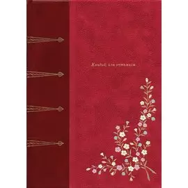 Кандид или оптимизм